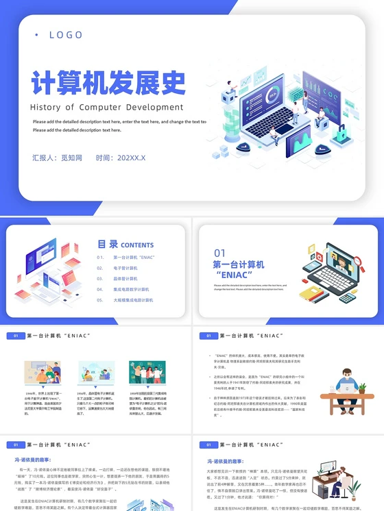刻苦训练篮球时如何避免受伤的建议_1
